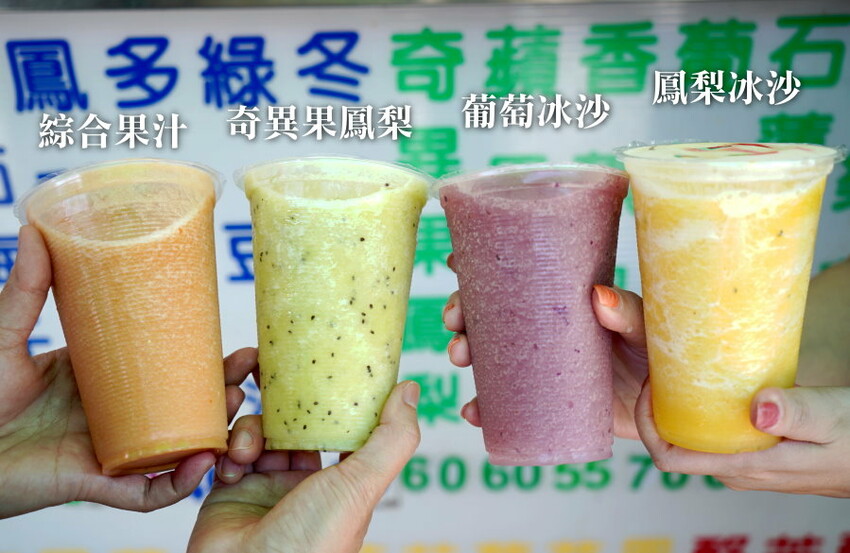 【台北】南機場夜市.從早吃到晚10間美食大匯集!線上餐點方便快速!