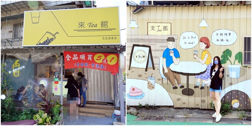 【台北】南機場夜市.從早吃到晚10間美食大匯集!線上餐點方便快速!