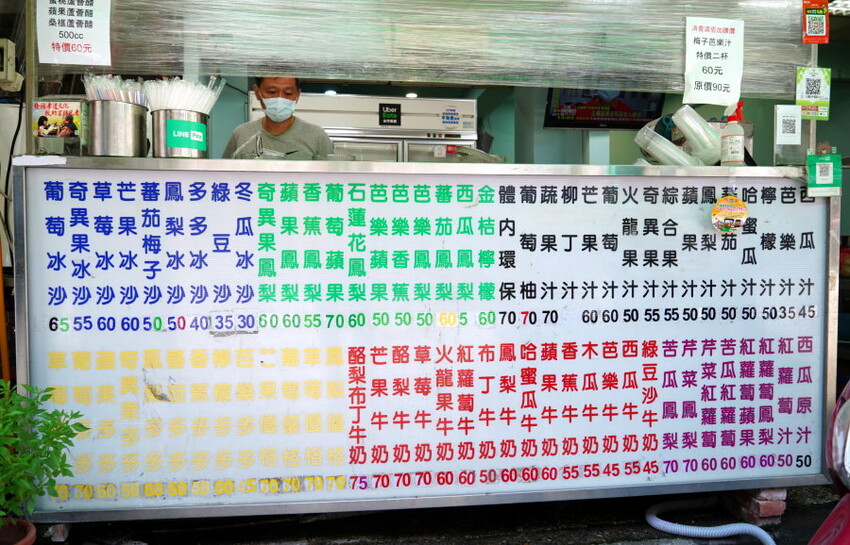 【台北】南機場夜市.從早吃到晚10間美食大匯集!線上餐點方便快速!