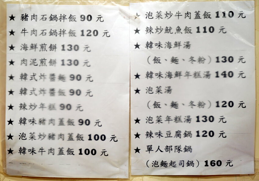 【台北】南機場夜市.從早吃到晚10間美食大匯集!線上餐點方便快速!
