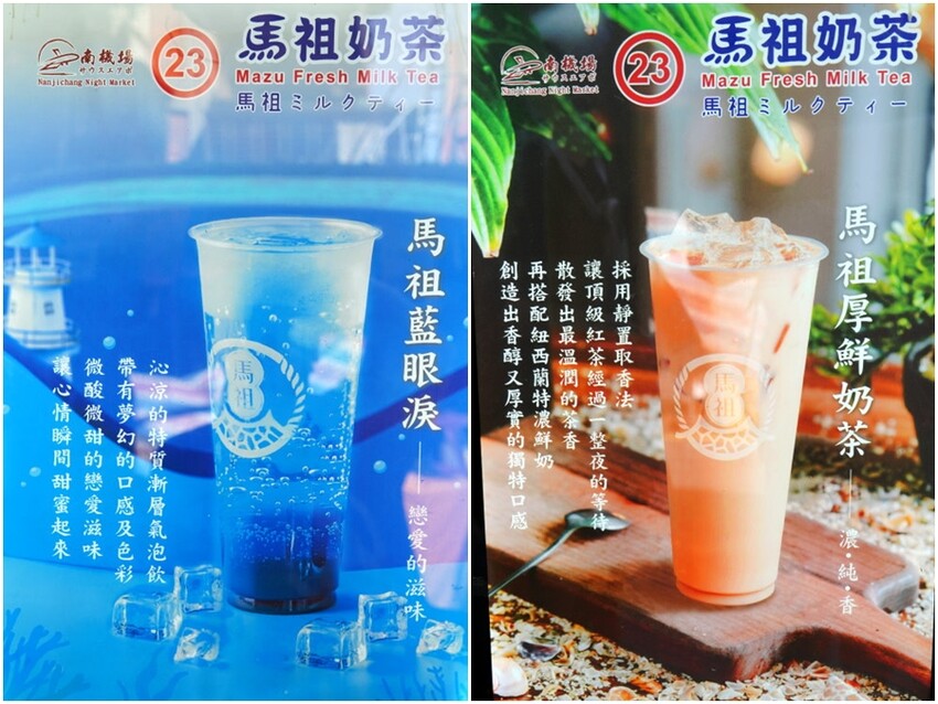 【台北】南機場夜市.從早吃到晚10間美食大匯集!線上餐點方便快速!