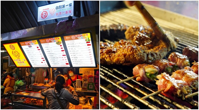 【台北】南機場夜市.從早吃到晚10間美食大匯集!線上餐點方便快速!