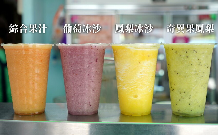 【台北】南機場夜市.從早吃到晚10間美食大匯集!線上餐點方便快速!