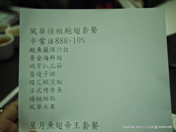 星時代風華會館：【食記】台中Star-Era 星時代風華會館.婚宴會館@西屯 : 桌菜體驗個人享受…與星星來個約會吧？