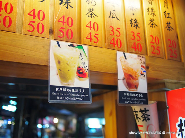 星月鮮奶茶：【食記】台北Fresh Milk Tea 星月鮮奶茶鋪通化總店@大安MRT信義安和&六張犁臨江街通化夜市 : 嚴選原料口感絕佳,搭小吃超順口的平價鮮奶茶