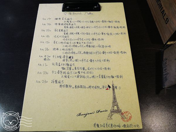 公海Gong High:【星羽愛美食-台中】平價美味早午餐,青醬麵包和炸物好好吃,漢堡肉排又厚又多汁~公海Gong High。 公海Gong High:【星羽愛美食-台中】平價美味早午餐,青醬麵包和炸物好好吃,漢堡肉排又厚又多汁~公海Gong High。