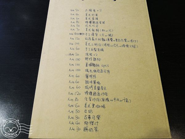 公海Gong High:【星羽愛美食-台中】平價美味早午餐,青醬麵包和炸物好好吃,漢堡肉排又厚又多汁~公海Gong High。 公海Gong High:【星羽愛美食-台中】平價美味早午餐,青醬麵包和炸物好好吃,漢堡肉排又厚又多汁~公海Gong High。