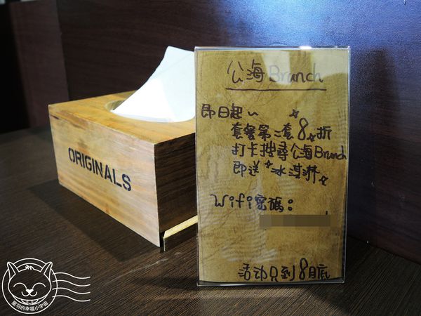 公海Gong High:【星羽愛美食-台中】平價美味早午餐,青醬麵包和炸物好好吃,漢堡肉排又厚又多汁~公海Gong High。 公海Gong High:【星羽愛美食-台中】平價美味早午餐,青醬麵包和炸物好好吃,漢堡肉排又厚又多汁~公海Gong High。