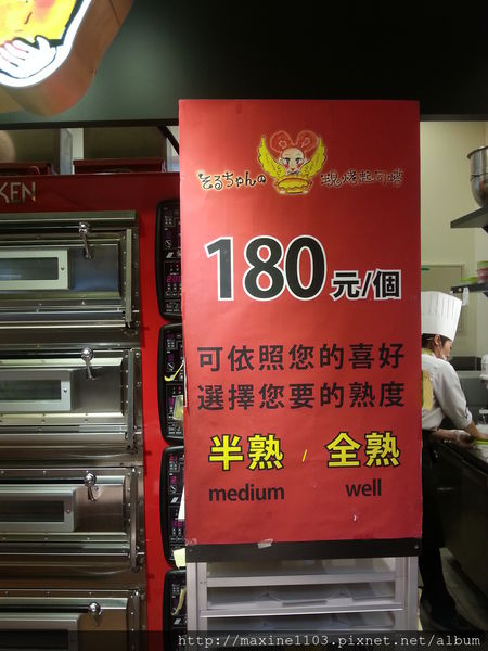 20140121_121613.jpg 20140121_121613.jpg