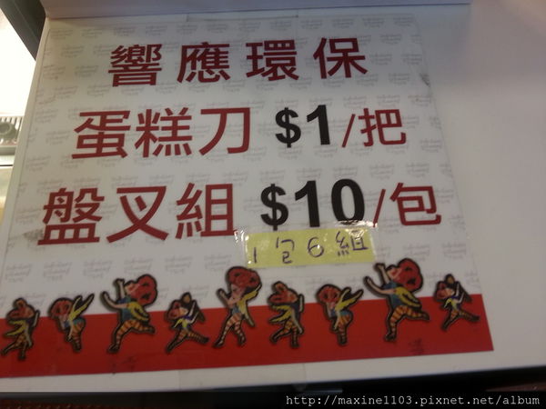 20140121_121734.jpg 20140121_121734.jpg