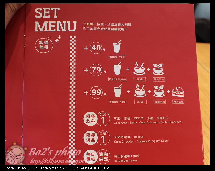 【窩客島活動】台南.中西-DACOZ!大口吃美式火烤100%純牛肉漢堡(Focus 12樓)