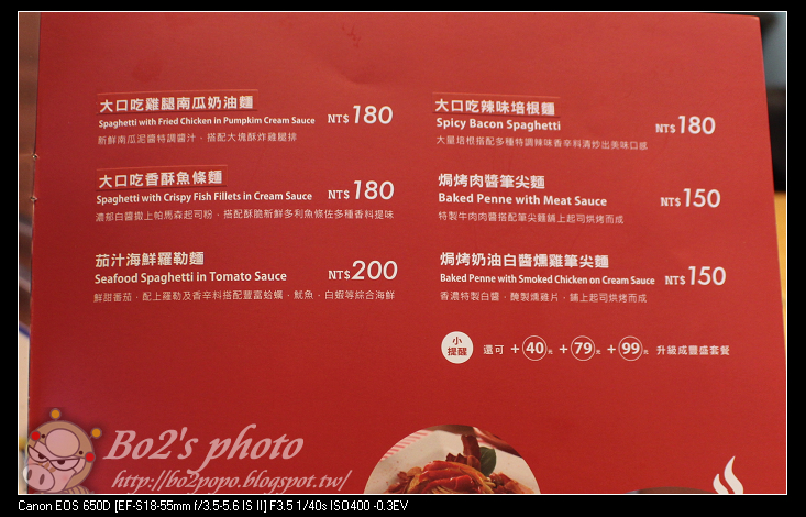 【窩客島活動】台南.中西-DACOZ!大口吃美式火烤100%純牛肉漢堡(Focus 12樓)