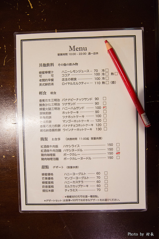 一二三亭 。書店喫茶:【食記】{高雄。鼓山區}一二三亭-書店喫茶 一二三亭 。書店喫茶:【食記】{高雄。鼓山區}一二三亭-書店喫茶