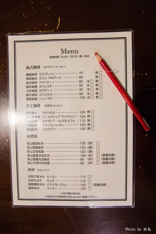 一二三亭 。書店喫茶:【食記】{高雄。鼓山區}一二三亭-書店喫茶 一二三亭 。書店喫茶:【食記】{高雄。鼓山區}一二三亭-書店喫茶