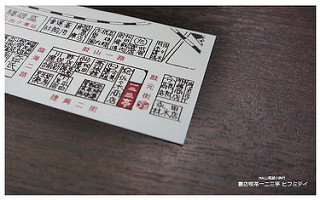 書店喫茶一二三亭-11