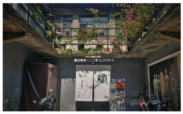 書店喫茶一二三亭-24