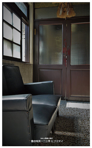 書店喫茶一二三亭-6