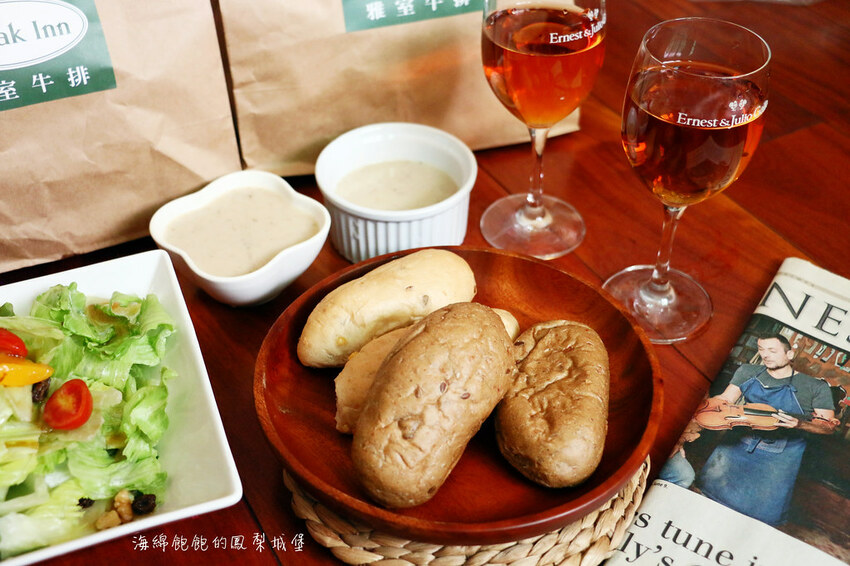 超高CP排餐套餐4折起「雅室牛排」肋眼牛排、活龍蝦外帶只要500元！菜單價位