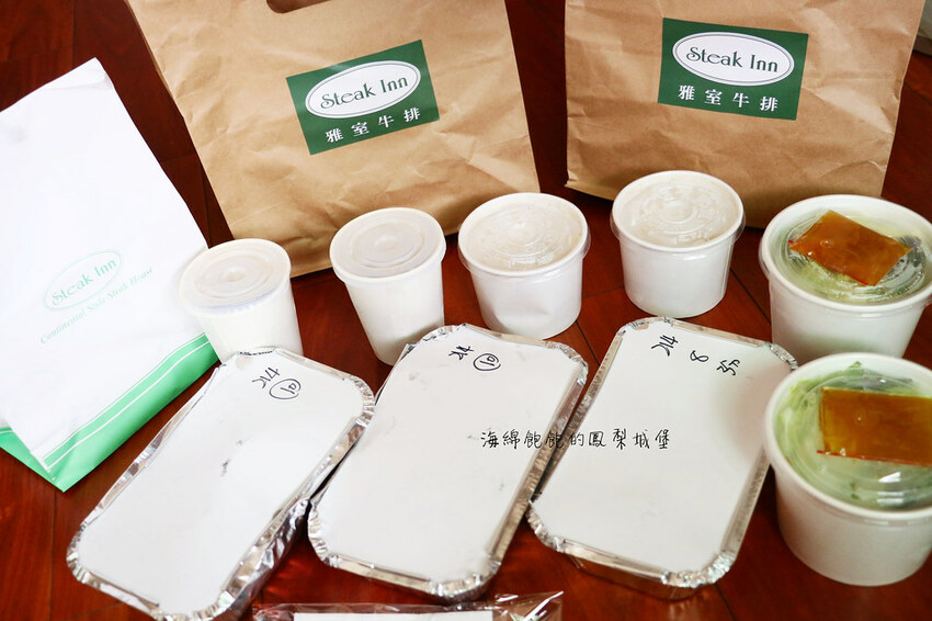 超高CP排餐套餐4折起「雅室牛排」肋眼牛排、活龍蝦外帶只要500元！菜單價位