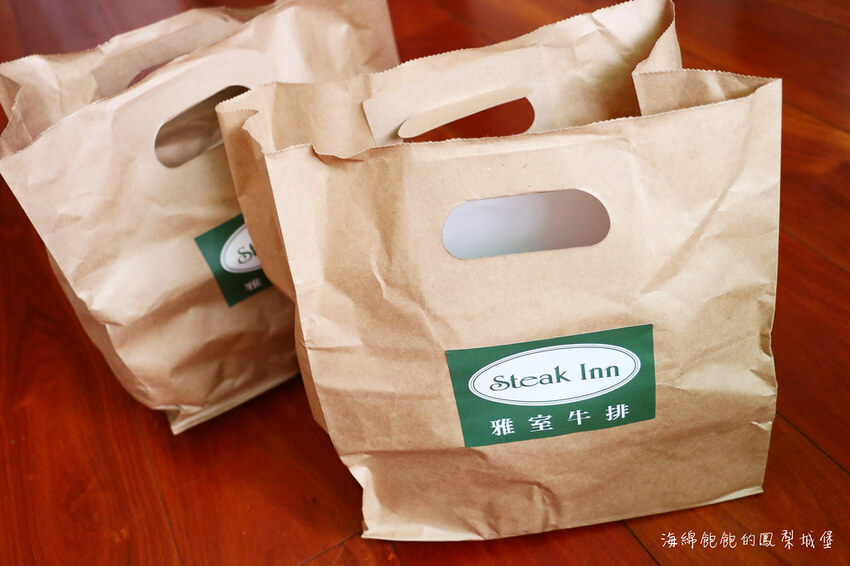 超高CP排餐套餐4折起「雅室牛排」肋眼牛排、活龍蝦外帶只要500元！菜單價位