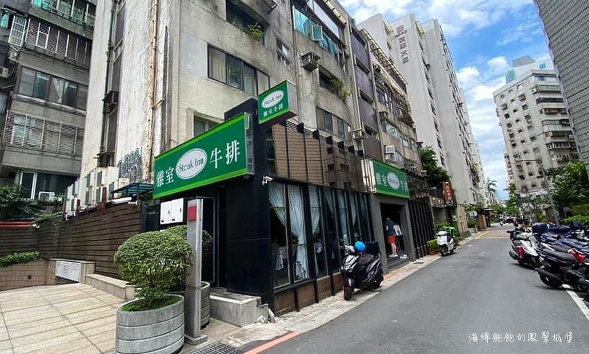 超高CP排餐套餐4折起「雅室牛排」肋眼牛排、活龍蝦外帶只要500元！菜單價位