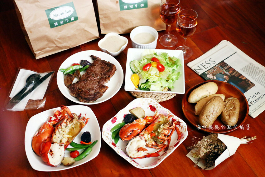 超高CP排餐套餐4折起「雅室牛排」肋眼牛排、活龍蝦外帶只要500元！菜單價位