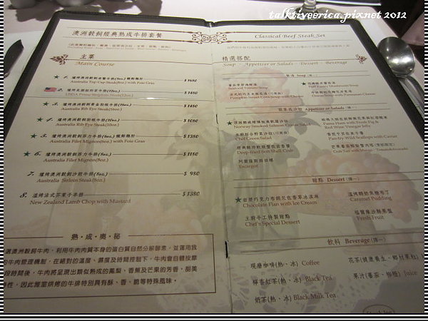 『呷』「東區」提供頂級牛排專家就在雅室牛排