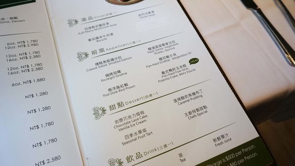 【台北美食】雅室牛排-全台北CP值最高的商業午餐高級牛排館