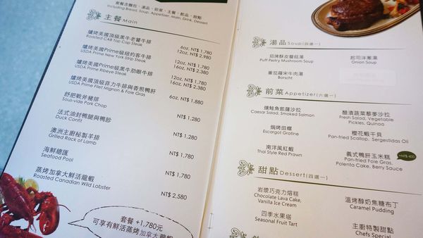 【台北美食】雅室牛排-全台北CP值最高的商業午餐高級牛排館