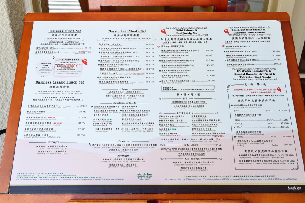 steak_inn (35 - 36).jpg