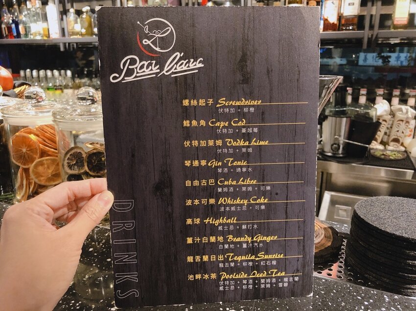 酒單.JPG 酒單.JPG