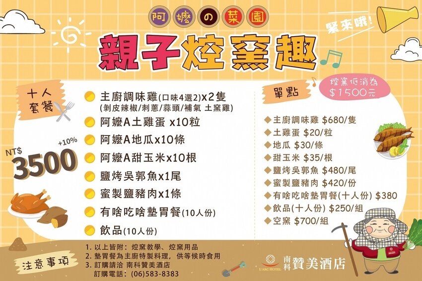 ALL_fac_restaurant_21H24_L8cD7vDxeQ.jpg ALL_fac_restaurant_21H24_L8cD7vDxeQ.jpg