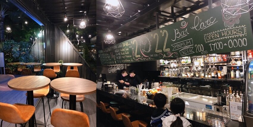 酒吧bar.jpg 酒吧bar.jpg