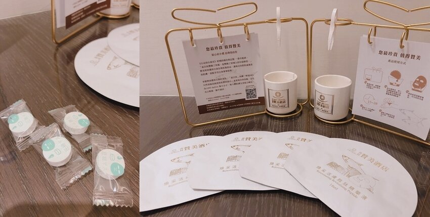 面膜.jpg 面膜.jpg