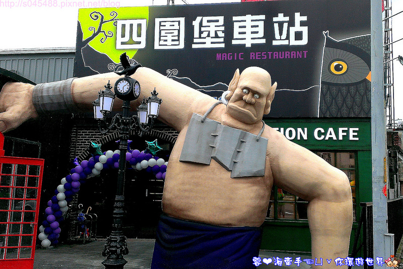 【宜蘭礁溪】四圍堡車站ღ新亮點~帶領大家進入哈利波特的魔法世界~