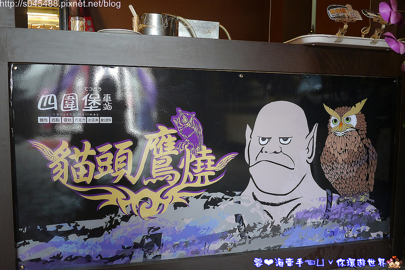 【宜蘭礁溪】四圍堡車站ღ新亮點~帶領大家進入哈利波特的魔法世界~