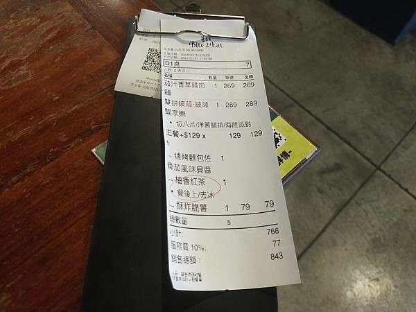 桃園薄多義式料理~