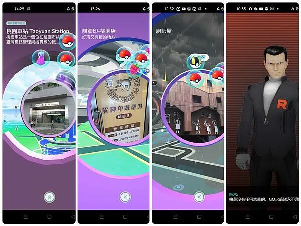 桃園薄多義式料理~