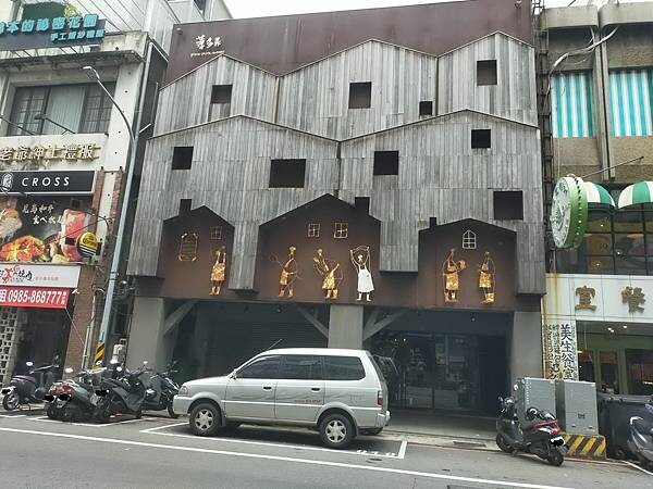 桃園薄多義義式手工披薩-桃園站前店