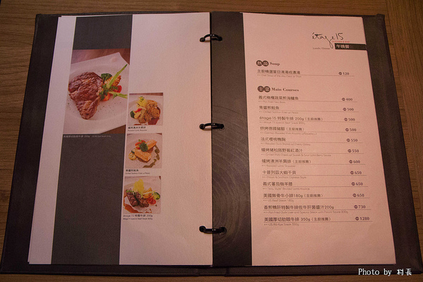 e'tage15 悅品西餐廳:【食記】{高雄。新興區}e'tage15 悅品西餐廳 e'tage15 悅品西餐廳:【食記】{高雄。新興區}e'tage15 悅品西餐廳