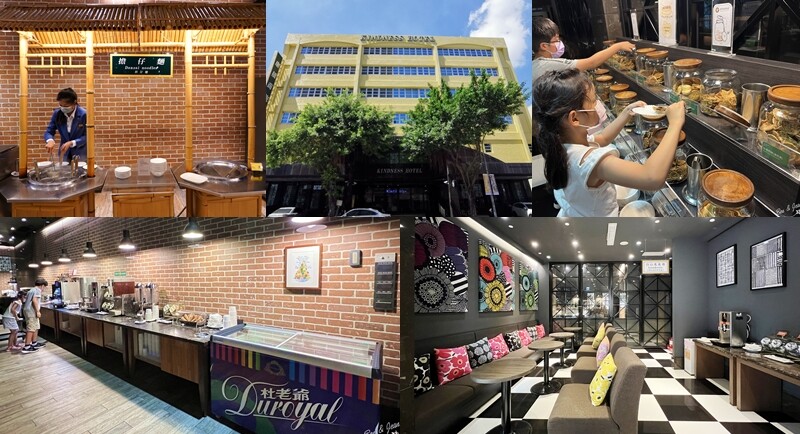 高雄市前金區高雄漢來大飯店》三麗鷗主題房設計到位令人驚喜 高雄港灣美麗風情就在眼前