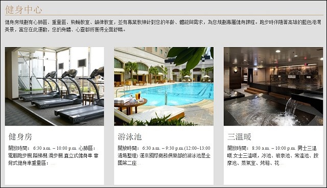 《高雄高捷/中央公園站住宿》港都新玩法！漢來大飯店暑假限定電刷車專案~買二送一只到8/31