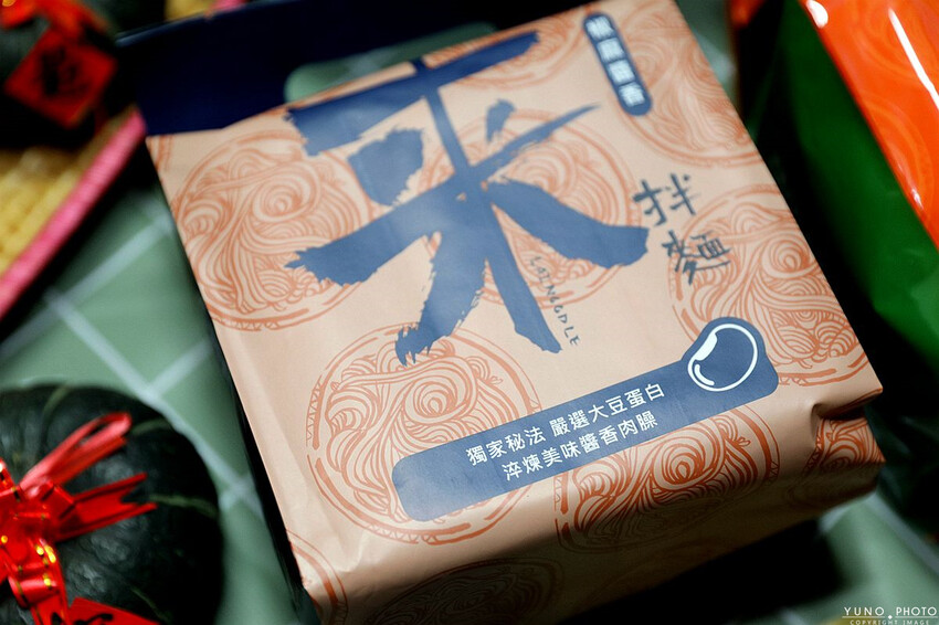 高雄市前金區【宅配美食】五星漢來美食在家輕鬆吃 來拌麵酸辣粉讓你吃宵夜不怕胖  砂鍋龍膽海鮮鍋火鍋湯底讓你在家嚐好