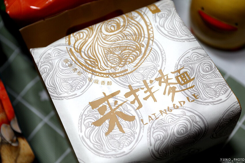 高雄市前金區【宅配美食】五星漢來美食在家輕鬆吃 來拌麵酸辣粉讓你吃宵夜不怕胖  砂鍋龍膽海鮮鍋火鍋湯底讓你在家嚐好