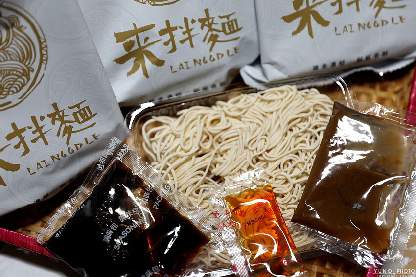 高雄市前金區【宅配美食】五星漢來美食在家輕鬆吃 來拌麵酸辣粉讓你吃宵夜不怕胖  砂鍋龍膽海鮮鍋火鍋湯底讓你在家嚐好