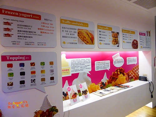 (推薦)[永康]健康清爽零脂肪的優格冰、鬆餅輕食超美味～hielo