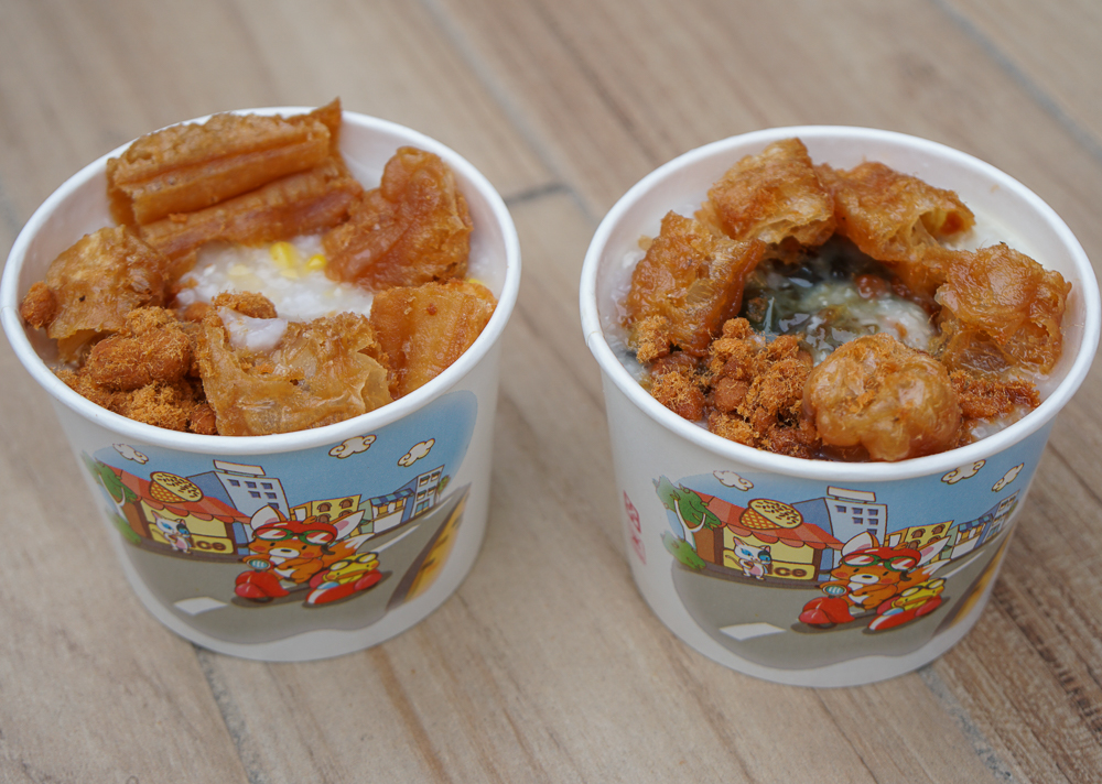 [台中北屯美食]日出廣東粥飯糰-早上六點開始排隊~銅板價料多廣東粥! - 美食好芃友