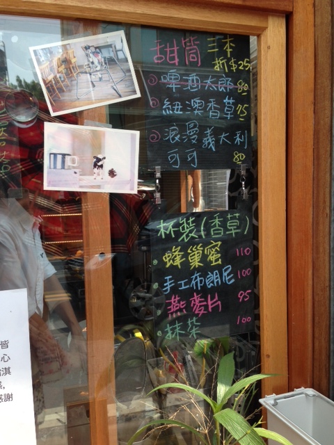 [鹿港]Kenny Lab 食驗所~~不來一支蜂巢霜淇淋~~真的對不起我自己XD