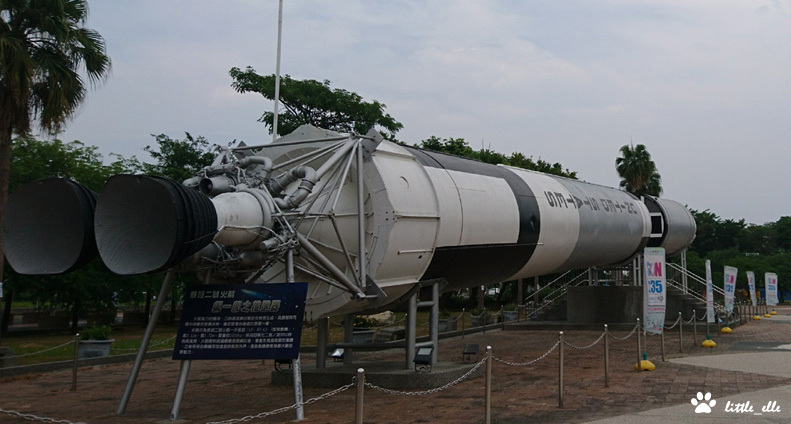北回歸線太陽館-火箭.jpg - 嘉義旅遊&美食