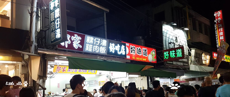 郭家雞肉飯.jpg - 嘉義旅遊&美食